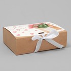 Коробка подарочная складная двухсторонняя, упаковка, «От всей души», 16.5 х 12.5 х 5 см - фото 11122126
