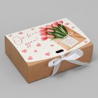 Коробка подарочная складная двухсторонняя, упаковка, «От всей души», 16.5 х 12.5 х 5 см - фото 11122127