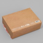 Коробка подарочная складная двухсторонняя, упаковка, «От всей души», 16.5 х 12.5 х 5 см - фото 11122130