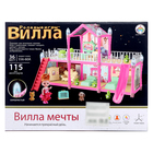 Кукольный домик «Сказочная жизнь на вилле» с куклой, питомцами и аксессуарами - Фото 11