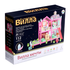 Кукольный домик «Сказочная жизнь на вилле» с куклой, питомцами и аксессуарами - Фото 18