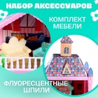 Кукольный домик «Сказочная жизнь на вилле» с куклой, питомцами и аксессуарами - Фото 4