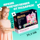 Кукольный домик «Сказочная жизнь на вилле» с куклой, питомцами и аксессуарами - Фото 5