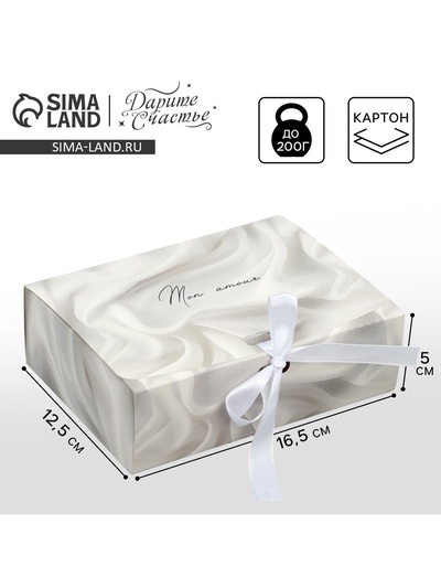 Коробка подарочная складная, упаковка, «Нежный шёлк», 16.5 х 12 х 5 см