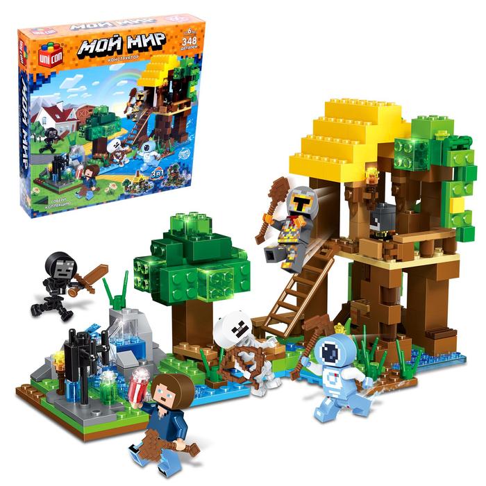УЦЕНКА Конструктор «Мой мир», 348 деталей - Фото 1