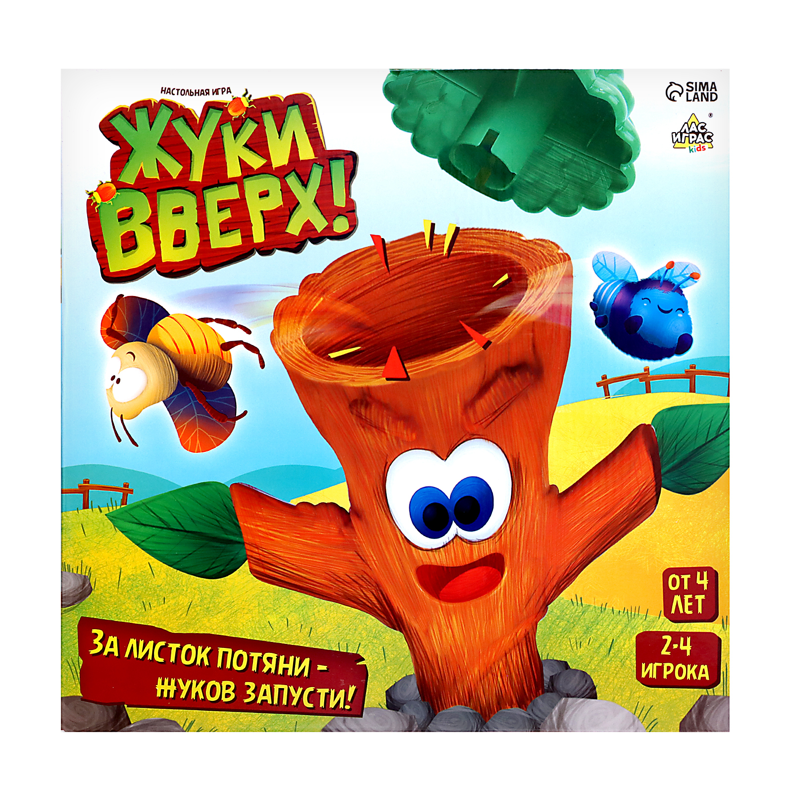 Настольная игра «Жуки вверх!», уценка (10303904) - Купить по цене от 589.00  руб. | Интернет магазин SIMA-LAND.RU