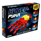 УЦЕНКА Конструктор механический «Кибер-рука», 121 деталь - Фото 2