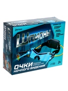 Уценка Очки ночного видения «Шпионы», с увеличительным стеклом - Фото 8