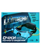 Уценка Очки ночного видения «Шпионы», с увеличительным стеклом - Фото 9