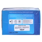 Средство для чистки стиральных машин, 30 таблеток по 15 г - Фото 2