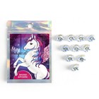 Заколки для волос Stay magical, 10 шт., 1.3×1.3×1.5 см - Фото 2