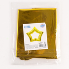 Шар фольгированный 44" «Звезда контур», золото - фото 23555428