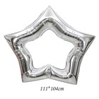 Шар фольгированный 44" «Звезда контур», серебро - Фото 1
