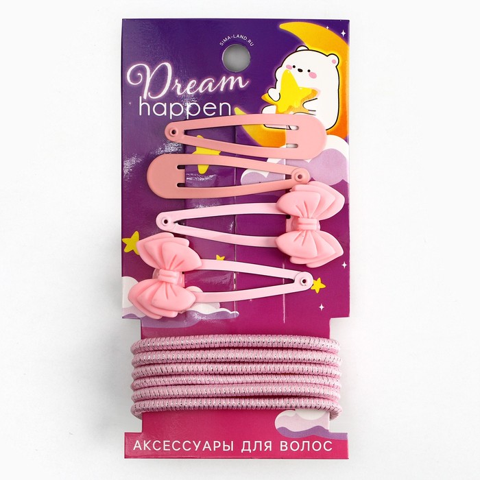 Набор аксессуаров для волос Dream happen, розовые тона - Фото 1
