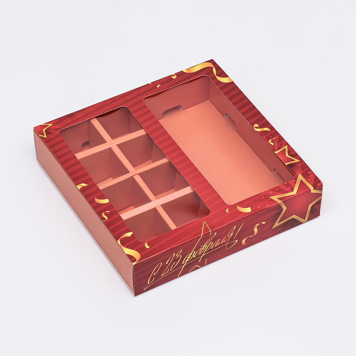 Коробка под 8 конфет + шоколад, с окном, "Армейские звезды", 17,7 х 17,85 х 3,85 см