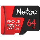 Карта памяти microSDXC Netac 64GB NT02P500PRO-064G-R P500 Extreme Pro + adapter - фото 51516623