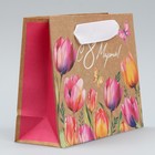 Пакет подарочный крафтовый вертикальный, упаковка, «Тюльпаны», S 12 х 15 х 5.5 см - Фото 3