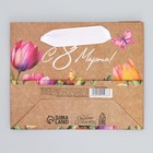 Пакет подарочный крафтовый вертикальный, упаковка, «Тюльпаны», S 12 х 15 х 5.5 см - Фото 7