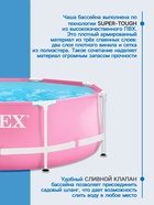 Бассейн каркасный Pink Frame Pool, 244×76 см, розовый, круглый, 28290NP INTEX - Фото 3