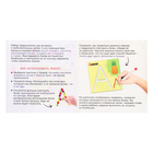 Развивающий набор «Выложи букву» - Фото 6