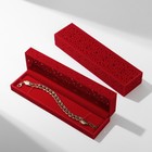 Футляр бархатный под браслет, цепочку, часы «Кружево», 22.5×5.8 см, красный - Фото 2