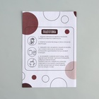 Подставка из гипса. Набор для создания поддона с сухоцветами «Круг» - Фото 10