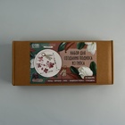 Подставка из гипса. Набор для создания поддона с сухоцветами «Круг» - Фото 11