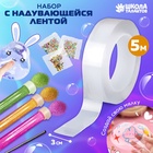 Надувающаяся клейкая лента 5м Х 3см с доп. элементами - Фото 1