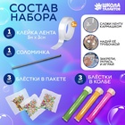Надувающаяся клейкая лента 5м Х 3см с доп. элементами - Фото 2