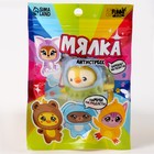 Антистресс сквиш мялка «Зверята в костюмах», в пакете, с пастой - Фото 10