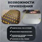 Лента разметочная, сигнальная, клейкая, желто - черная, 33 м × 4.5 см - Фото 2