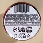 Мармелад «С 8 марта» , в банке 150 г. - фото 24295366