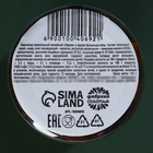 Мармелад «С 23 февраля» кот, в банке 150 мл - фото 32646394