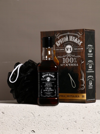 Подарочный набор «Крутой мужик», гель для душа виски 250 мл и мочалка для тела, Чистое счастье