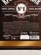 Подарочный набор «Крутой мужик», гель для душа виски 250 мл и мочалка для тела, Чистое счастье - фото 61911537