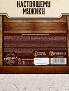 Подарочный набор «На удачу», гель для душа виски 250 мл и мочалка для тела, Чистое счастье 10070992