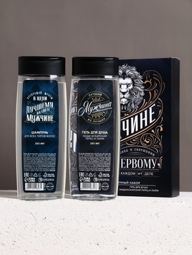 Подарочный набор «Настоящему мужчине», гель для душа и шампунь для волос, 2×250 мл, HARD LINE