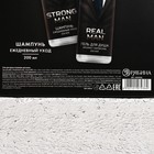 Подарочный набор косметики REAL STRONG MAN, гель для душа 200 мл и шампунь для волос 200 мл, HARD LINE - Фото 11