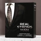 Подарочный набор косметики REAL STRONG MAN, гель для душа 200 мл и шампунь для волос 200 мл, HARD LINE - Фото 9