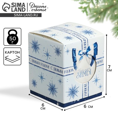 Бонбоньерка новогодняя «Уютной зимы», 6×7×6 см
