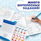 Детские книги «Весёлые уроки», набор 6 шт. по 20 стр., А5, Союзмультфильм - Фото 3