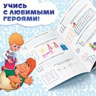 Детские книги «Весёлые уроки», набор 6 шт. по 20 стр., А5, Союзмультфильм - Фото 4