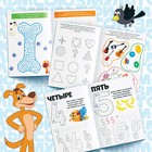 Детские книги «Весёлые уроки», набор 6 шт. по 20 стр., А5, Союзмультфильм - Фото 5