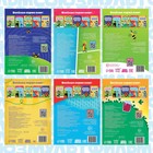 Детские книги «Весёлые уроки», набор 6 шт. по 20 стр., А5, Союзмультфильм - Фото 6