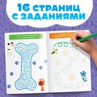 Книга «Весёлые уроки. Готовим руку к письму», А5, 20 стр., Союзмультфильм - Фото 3