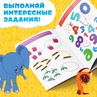 Книга «Весёлые уроки. Учим цифры», А5, 20 стр., Союзмультфильм - Фото 4