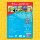 Книга «Весёлые уроки. Учим цифры», А5, 20 стр., Союзмультфильм - Фото 5