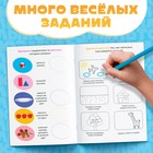Книга «Весёлые уроки. Развиваем мышление», А5, 20 стр., Союзмультфильм - Фото 3