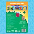 Книга «Весёлые уроки. Развиваем мышление», А5, 20 стр., Союзмультфильм - Фото 5