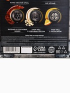 Подарочный набор «Тому, кто всегда впереди»: чай чёрный 50 г, кофе со вкусом: лесной орех 50 г, варенье из сосновых шишек 30 г, крем-мёд 2 шт. × 30 г - Фото 10